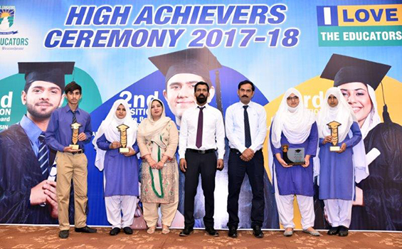 High Achievers Ceremony 2018 - Faisalabad Region