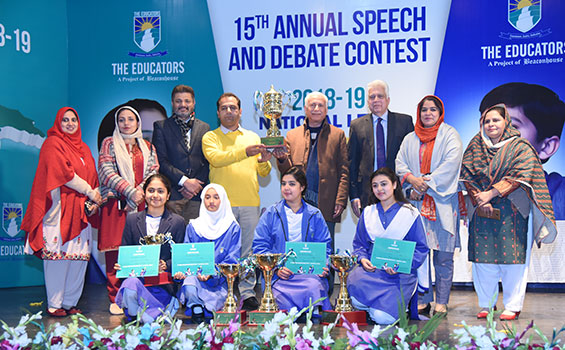'The Educators' 15th Annual Speech And Debate Contest